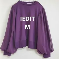 美品 IEDIT バルーンスリーブ 紫色 トップス 暗めパープル色　M