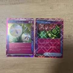 ポケモンカード アンフェアスタンプ ネオアッパーエネルギー