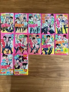 2025年最新】総長さま、溺愛中につき 11の人気アイテム - メルカリ