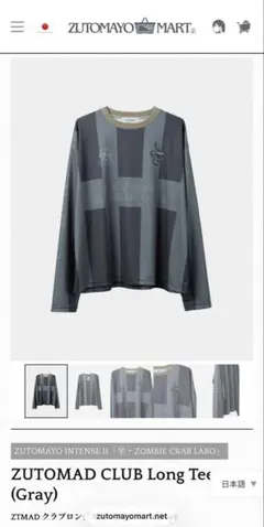 ずとまよ 形 Tシャツ パープル L Pain Give Form Tee - メルカリ