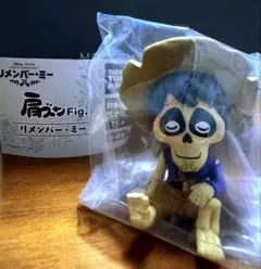 肩ズン　リメンバーミー