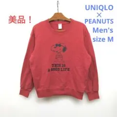 ★ 상태좋음 ！メンズ ユニクロ✕ピーナッツ UT ジョークール スウェット M사이즈