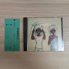 2025年最新】衝動的の人 PEAKYの人気アイテム - メルカリ