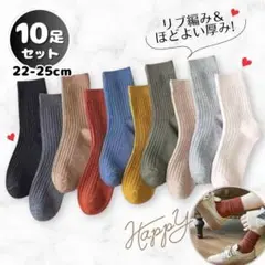 umu.さま♡幸せ レディース ソックス ショート まとめ売り 無地 6k8