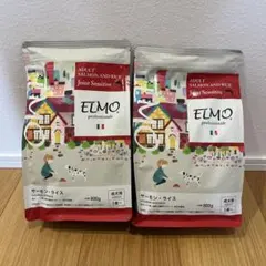 ELMO サーモン ライス ライト 800g 2袋セット - メルカリ