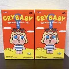 CRYBABY Vacation Mode On ぬいぐるみペンダント 2個
