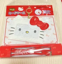 ハローキティ パスケース 定期入れ カードケース のびるリール付