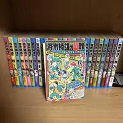 斉木楠雄のΨ難 完結 全29巻 初版 多数 0巻 ノベライズ 2冊 斉木楠雄のΨ難 完結 全29巻 初版 多数 0巻 ノベライズ 2冊 - メルカリ