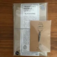 トラベラーズノート　BLACKWING TRAVELER’S チャーム