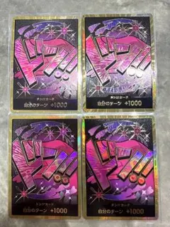 レイジュ　フルパラデッキパーツ　金ドン10枚付き　フラグシップ　値下げ可 ヴィンスモーク・レイジュ【PRBパラレル】《紫》 パラレル版OP06-069