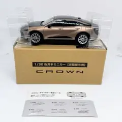 2026年最新】ミニカー クラウン 1/30の人気アイテム - メルカリ