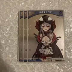 2026年最新】ホロカ 沙花叉 プロモの人気アイテム - メルカリ