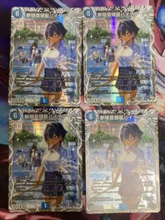 テンサイハート 4枚 バイケン キャラトレジャー 1枚 - メルカリ