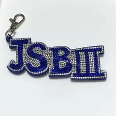 三代目 J SOUL BROTHERS ETS限定ラインストーンキーホルダー
