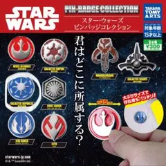 【銀河共和国】スター・ウォーズ ピンバッジコレクション