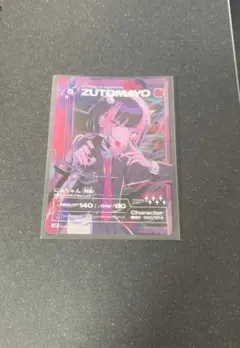 2026年最新】にらちゃん 残機 URの人気アイテム - メルカリ