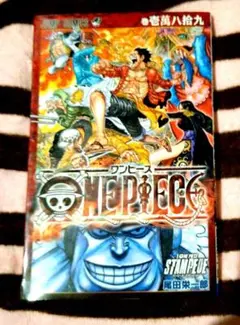 劇場版 ONE PIECE STAMPEDE ワンピース