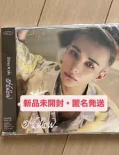 Stray Kids スキズ hollow CD FC盤 ヒョンジン　新品未開封