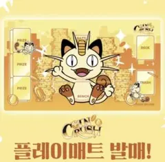 2026年最新】KOREAN プレイマットの人気アイテム - メルカリ