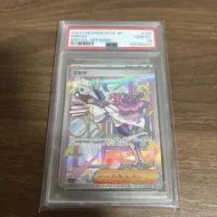 lilo様 リクエスト 2点 まとめ商品