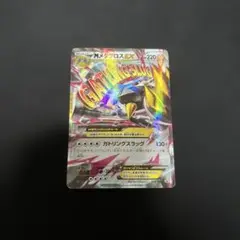 MメタグロスEX