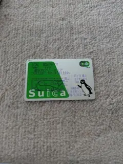 2026年最新】Suica デポジット込みカードの人気アイテム - メルカリ