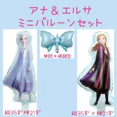 2026年最新】ユニベア アナ雪の人気アイテム - メルカリ