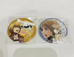 進撃の巨人　アルミン・アルレルト　缶バッジ　2点セット　サンリオ　anique