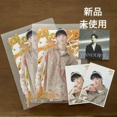 【新品】JO1 佐藤景瑚 クリアファイル フォトカード アザージャケット セット