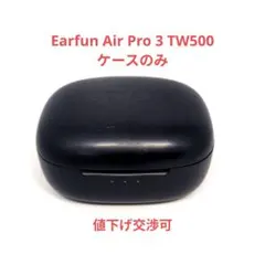 【ケースのみ】Earfun Air Pro 3 TW500 ネイビー 1のサムネイル