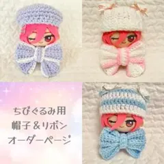 ぬい服 さくらんぼ ほわぬい用 オーダー - メルカリ