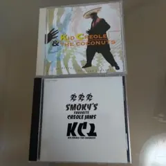 キッド・クレオール&ザ・ココナッツ/スモーキーズ・フェイヴァリット~他2枚セット