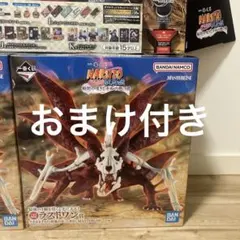 一番くじ NARUTO-ナルト- 疾風伝 輪廻の嘆きと平和の懸け橋　ラストワン賞