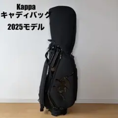 メンズゴルフバッグKappaカッパ2025年モデル KP-CB0001キャディのサムネイル