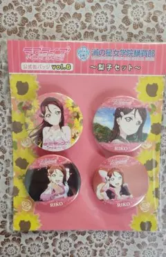 2026年最新】桜内梨子 缶バッジの人気アイテム - メルカリ