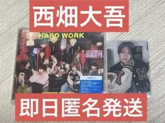 なにわ男子HARDWORK通常盤西畑大吾トレカ