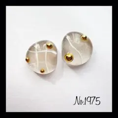 No.1975 ライトブラウン マグネットジェル レジンピアス レジンイヤリング