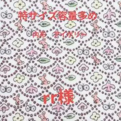 Item thumbnail for item b0b8912d-bdb2-48c0-88ef-25d82a736569