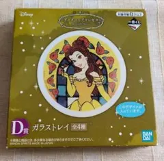 익명 배송 미녀와 야수 벨 이치방쿠지 D 상 유리 트레이 작은 접시