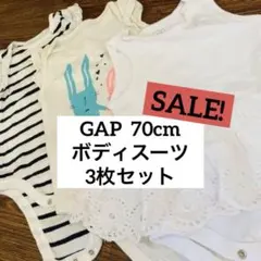 ★ Baby GAP ボディスーツ　★