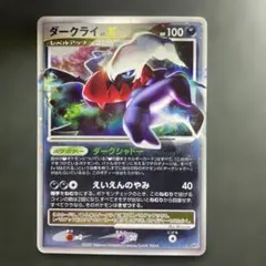 2026年最新】ダークライlv.xの人気アイテム - メルカリ