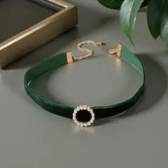 ダークグリーン ベルベット チョーカー パールリング付き