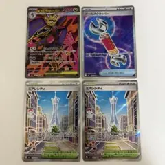 ポケモンカード SRセット まとめ売り