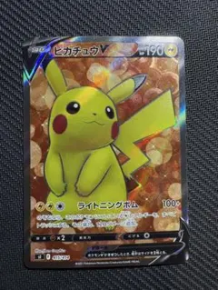 ピカチュウV SR スタートデッキ100 （PSA9） ピカチュウV SR スタートデッキ100 415/414 PSA9 - メルカリ
