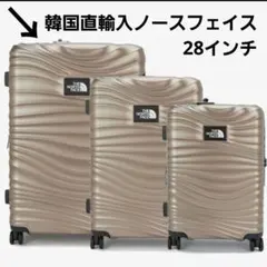 韓国直輸入 THENORTH FACE スーツケース 28 インチ 1回のみ使用