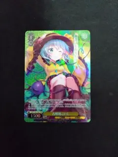 ヴァイス 東方Project TDP 古明地こいし 2 - メルカリ
