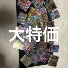 ポケモンカードセット 約100枚以上 ホロカード含む