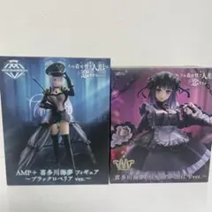 2026年最新】喜多川海夢フィギュアの人気アイテム - メルカリ