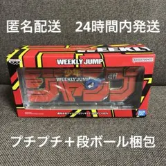 2026年最新】ジャンプロゴフィギュア 赤の人気アイテム - メルカリ