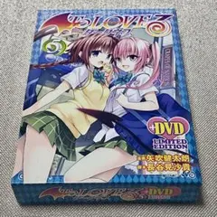 toloveるダークネス DVD ゲオ公式通販サイト/ゲオオンラインストア【中古】初限）4．To LOVEる